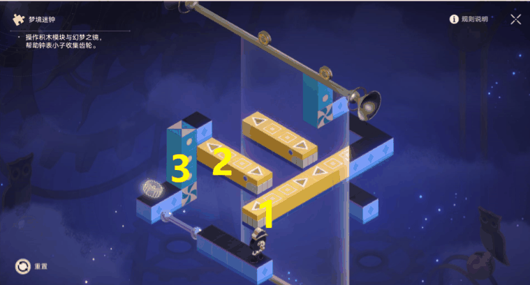 《崩坏》星穹铁道影视乐园全梦境迷钟解密怎么完成插图10 《崩坏》星穹铁道影视乐园全梦境迷钟解密怎么完成