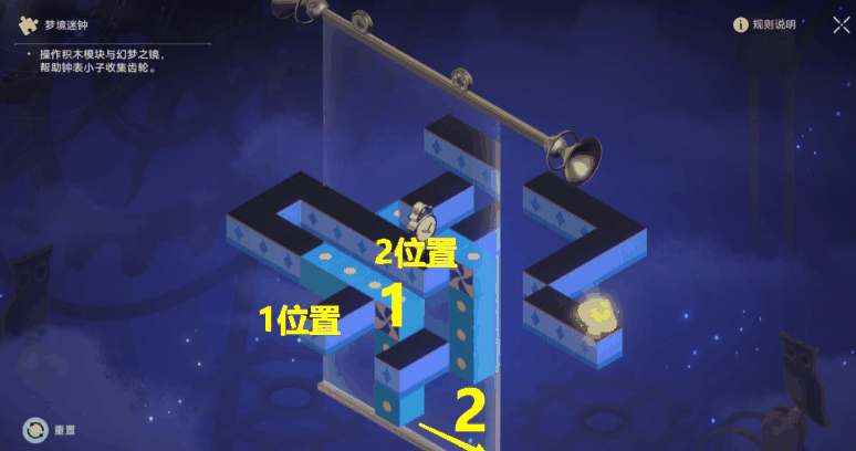 《崩坏》星穹铁道影视乐园全梦境迷钟解密怎么完成插图8 《崩坏》星穹铁道影视乐园全梦境迷钟解密怎么完成