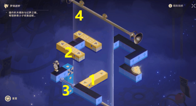 《崩坏》星穹铁道影视乐园全梦境迷钟解密怎么完成插图12 《崩坏》星穹铁道影视乐园全梦境迷钟解密怎么完成