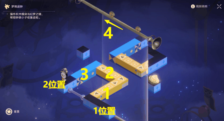 《崩坏》星穹铁道影视乐园全梦境迷钟解密怎么完成插图11 《崩坏》星穹铁道影视乐园全梦境迷钟解密怎么完成