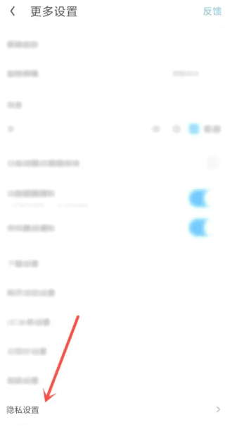 uc浏览器摇一摇广告怎么关闭插图3 uc浏览器摇一摇广告怎么关闭