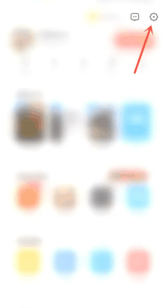 uc浏览器摇一摇广告怎么关闭插图2 uc浏览器摇一摇广告怎么关闭