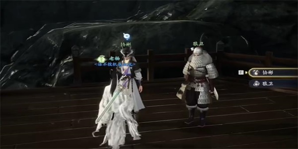 《射雕》鎏金骨朵怎么收集插图2 《射雕》鎏金骨朵怎么收集