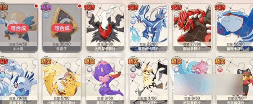 口袋觉醒原始盖欧卡技能怎么样 口袋觉醒原始盖欧卡技能介绍插图1 口袋觉醒原始盖欧卡技能怎么样 口袋觉醒原始盖欧卡技能介绍