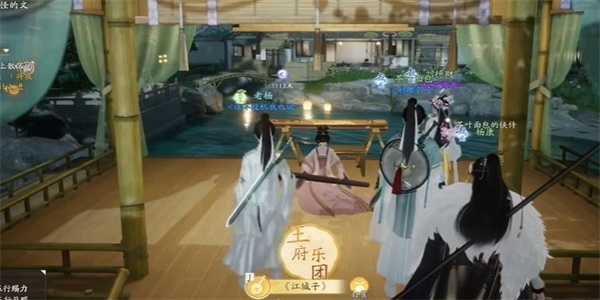 《射雕》江城子曲谱怎么收集插图2 《射雕》江城子曲谱怎么收集