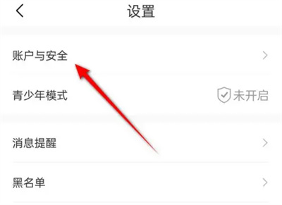十点读书如何绑定微信插图1 十点读书如何绑定微信