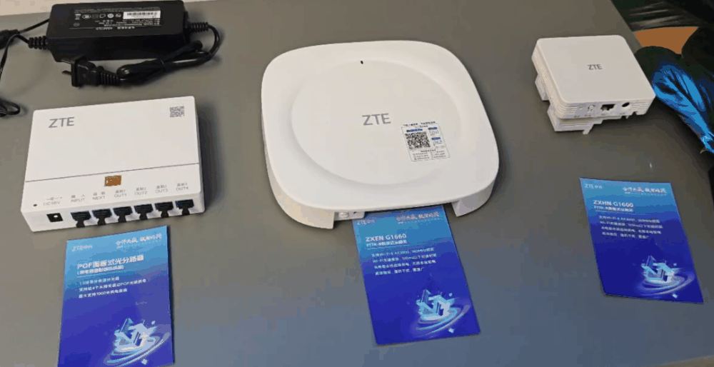 宽带上网技术简史插图25 宽带上网技术简史