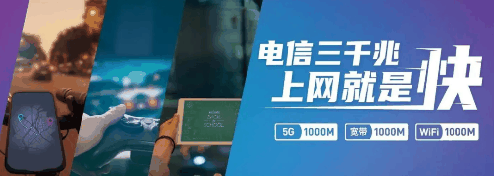 宽带上网技术简史插图22 宽带上网技术简史