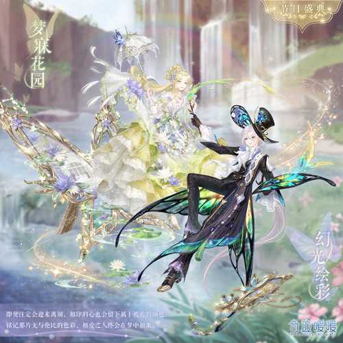 奇迹暖暖绘影铭心攻略插图1 奇迹暖暖绘影铭心攻略