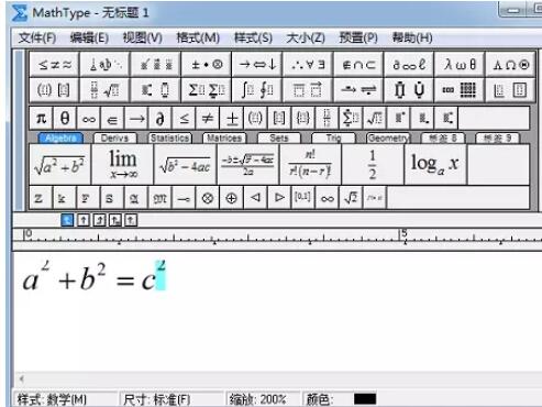MathType上标位置调整操作方法