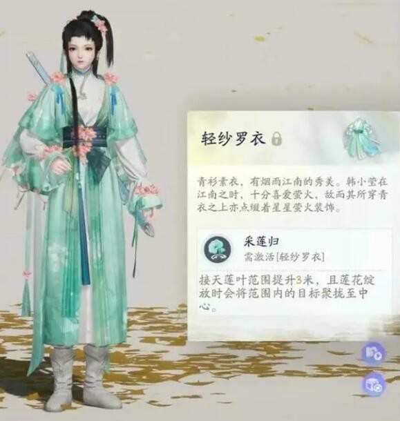 《射雕》韩小莹抽取建议插图2 《射雕》韩小莹抽取建议