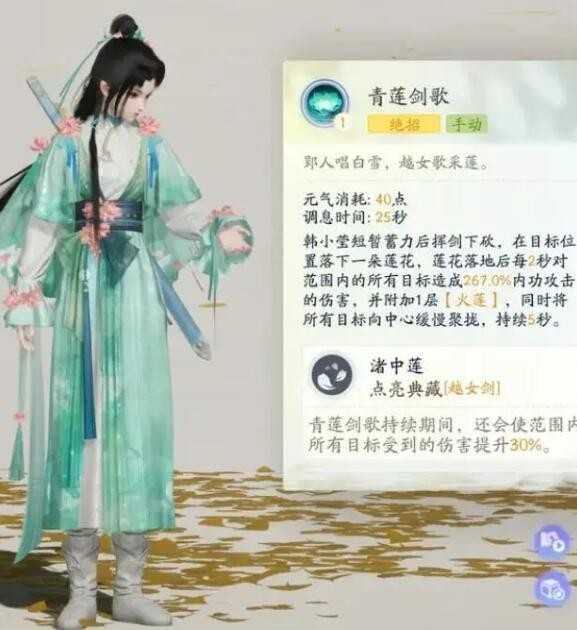 《射雕》韩小莹抽取建议插图1 《射雕》韩小莹抽取建议