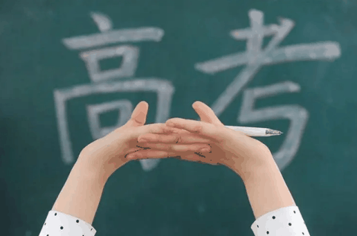 2024年高考是大年还是小年?2024年高考是大年吗