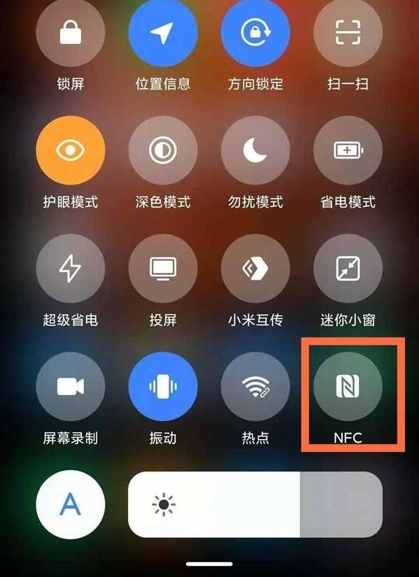 红米note9pro怎样导入门禁卡？红米note9pro导入门禁卡的教程