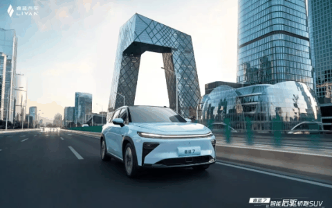 睿蓝汽车携手科大讯飞，开启智能出行新篇章