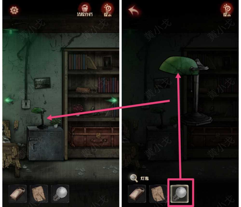 《冥宅谜案》第二章通关攻略插图6 《冥宅谜案》第二章通关攻略