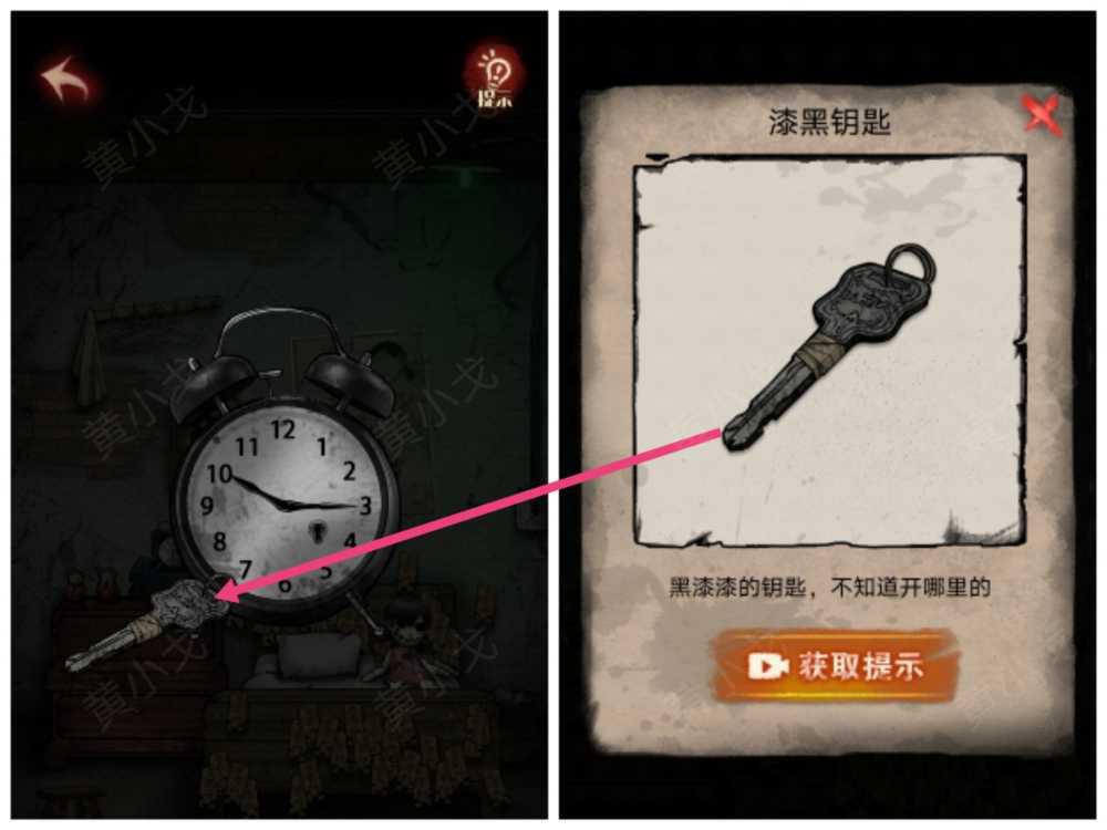 《冥宅谜案》第二章通关攻略插图11 《冥宅谜案》第二章通关攻略