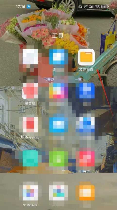 红米k40怎样进入隐私空间_红米k40隐私空间进入方法