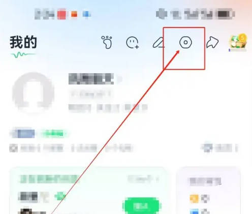 回森如何开启私信免打扰插图 回森如何开启私信免打扰