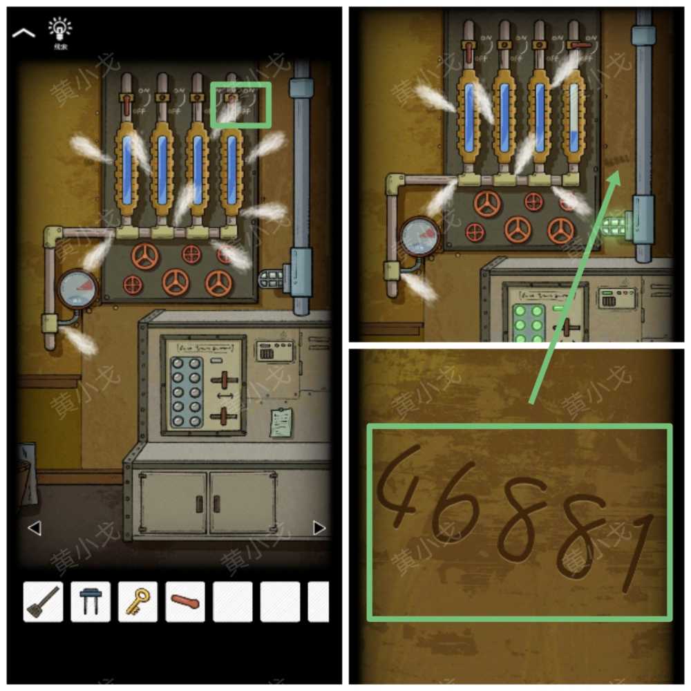 《非常调查局：追踪》第五章火车头通关攻略