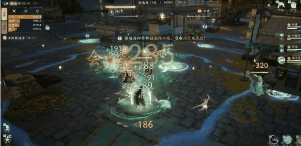 《射雕》琅嬛道济天下侯通海模式玩法介绍