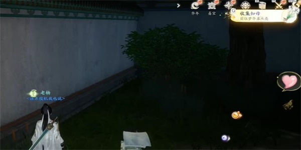 《射雕》知母收集攻略插图3 《射雕》知母收集攻略