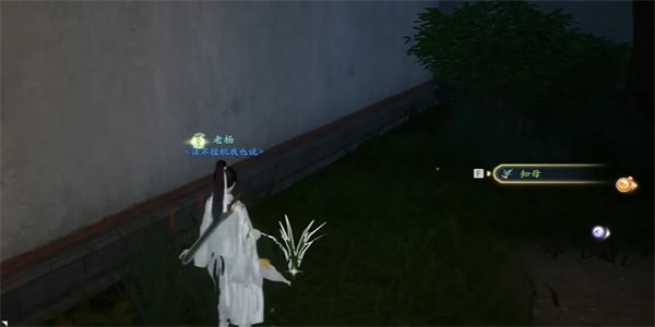 《射雕》知母收集攻略插图2 《射雕》知母收集攻略