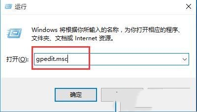 Win10打开rar文件时遇到的闪退问题如何解决