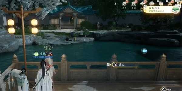 《射雕》手游莲子怎么收集插图4 《射雕》手游莲子怎么收集