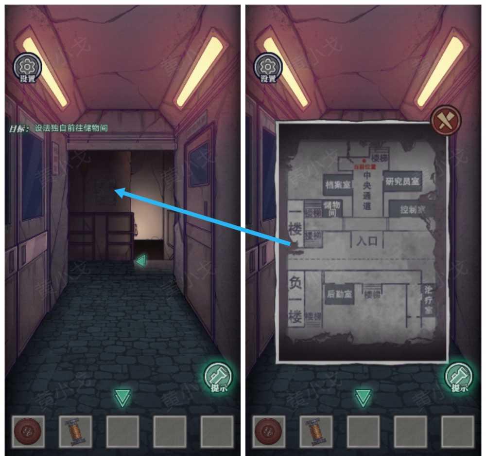 《极限逃脱之咒村奇案》第二章下攻略图文插图1 《极限逃脱之咒村奇案》第二章下攻略图文