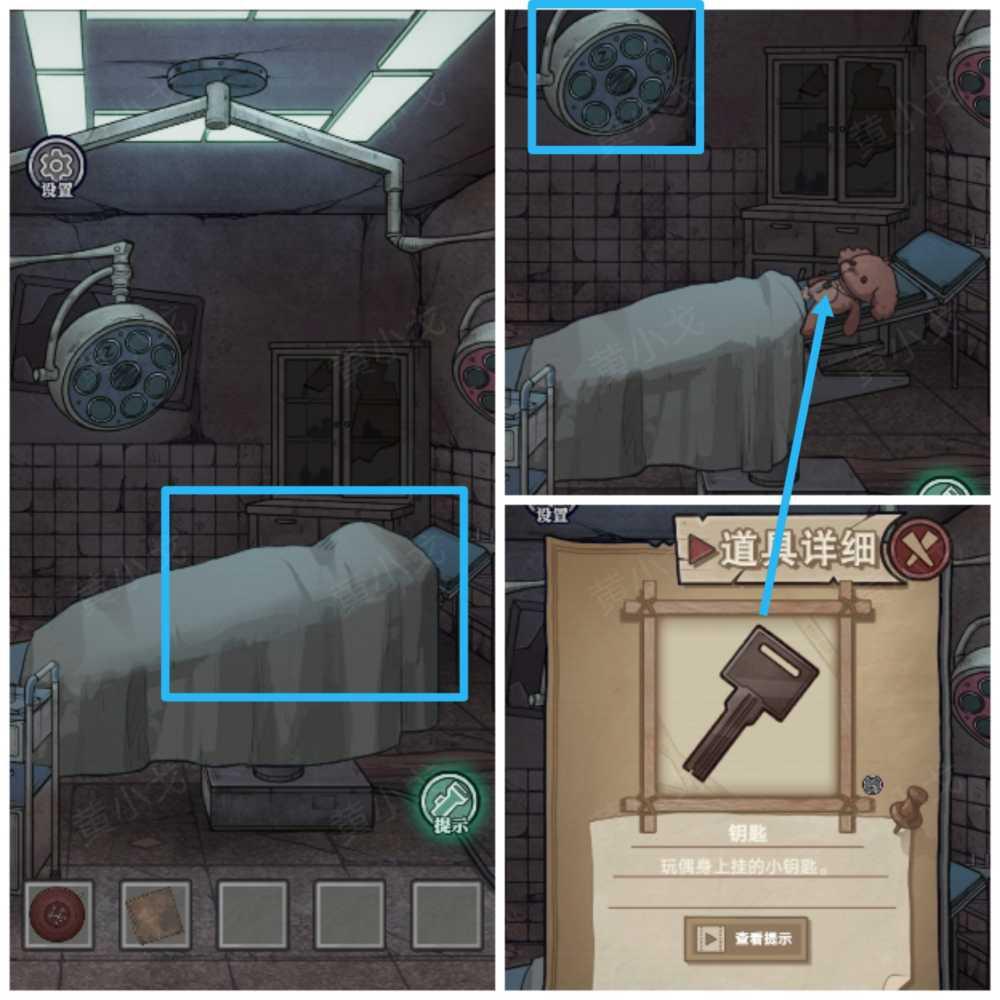 《极限逃脱之咒村奇案》第二章下攻略图文插图6 《极限逃脱之咒村奇案》第二章下攻略图文