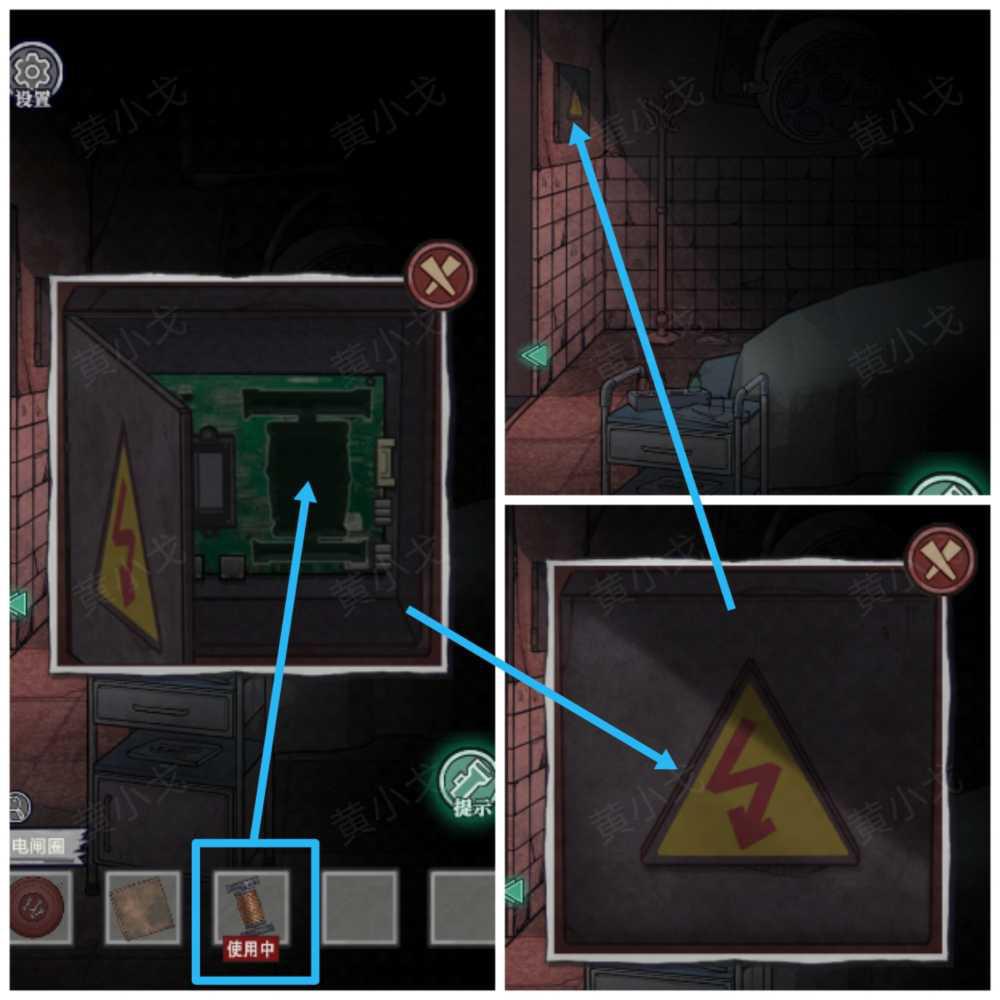 《极限逃脱之咒村奇案》第二章下攻略图文插图5 《极限逃脱之咒村奇案》第二章下攻略图文