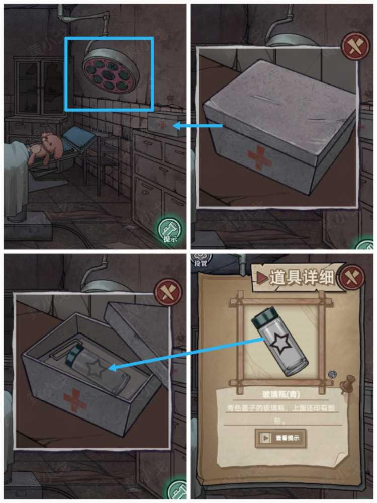 《极限逃脱之咒村奇案》第二章下攻略图文插图7 《极限逃脱之咒村奇案》第二章下攻略图文