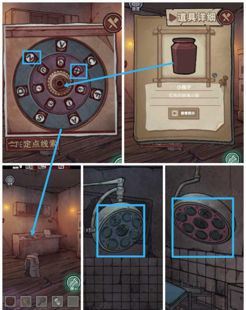 《极限逃脱之咒村奇案》第二章下攻略图文插图9 《极限逃脱之咒村奇案》第二章下攻略图文