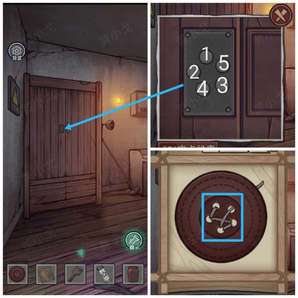 《极限逃脱之咒村奇案》第二章下攻略图文插图10 《极限逃脱之咒村奇案》第二章下攻略图文