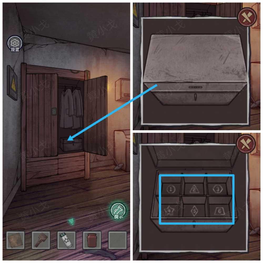 《极限逃脱之咒村奇案》第二章下攻略图文插图12 《极限逃脱之咒村奇案》第二章下攻略图文