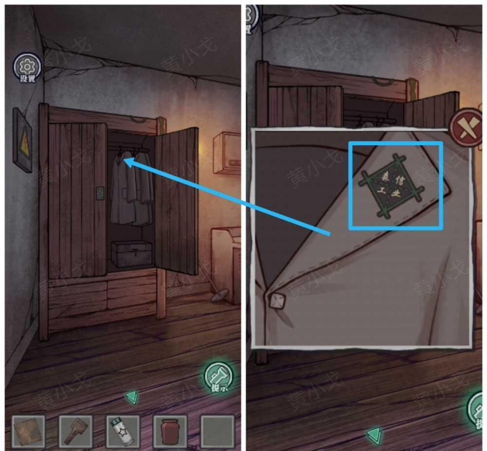 《极限逃脱之咒村奇案》第二章下攻略图文插图11 《极限逃脱之咒村奇案》第二章下攻略图文