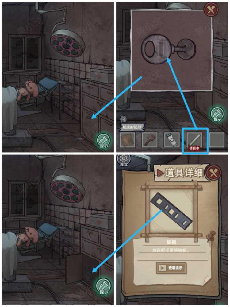 《极限逃脱之咒村奇案》第二章下攻略图文插图14 《极限逃脱之咒村奇案》第二章下攻略图文