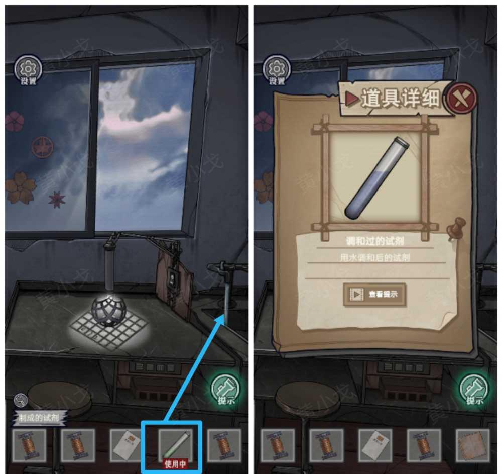 《极限逃脱之咒村奇案》第二章下攻略图文插图24 《极限逃脱之咒村奇案》第二章下攻略图文