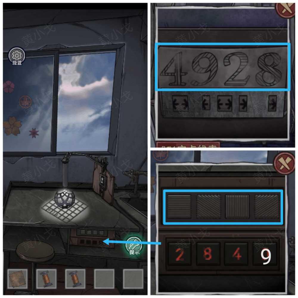 《极限逃脱之咒村奇案》第二章下攻略图文插图21 《极限逃脱之咒村奇案》第二章下攻略图文