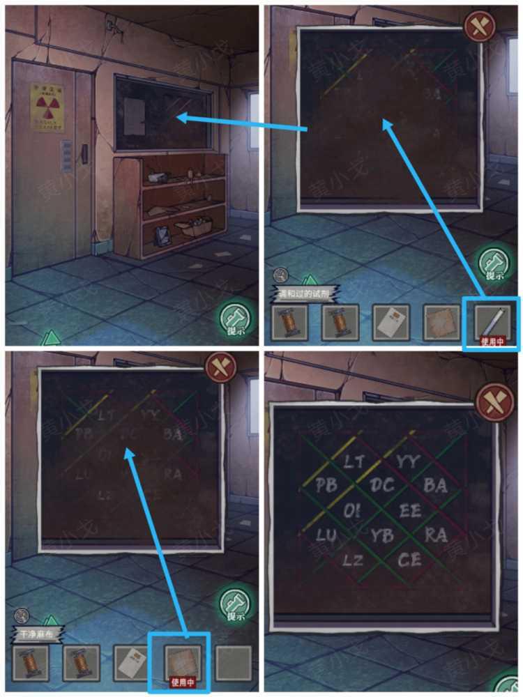 《极限逃脱之咒村奇案》第二章下攻略图文插图25 《极限逃脱之咒村奇案》第二章下攻略图文