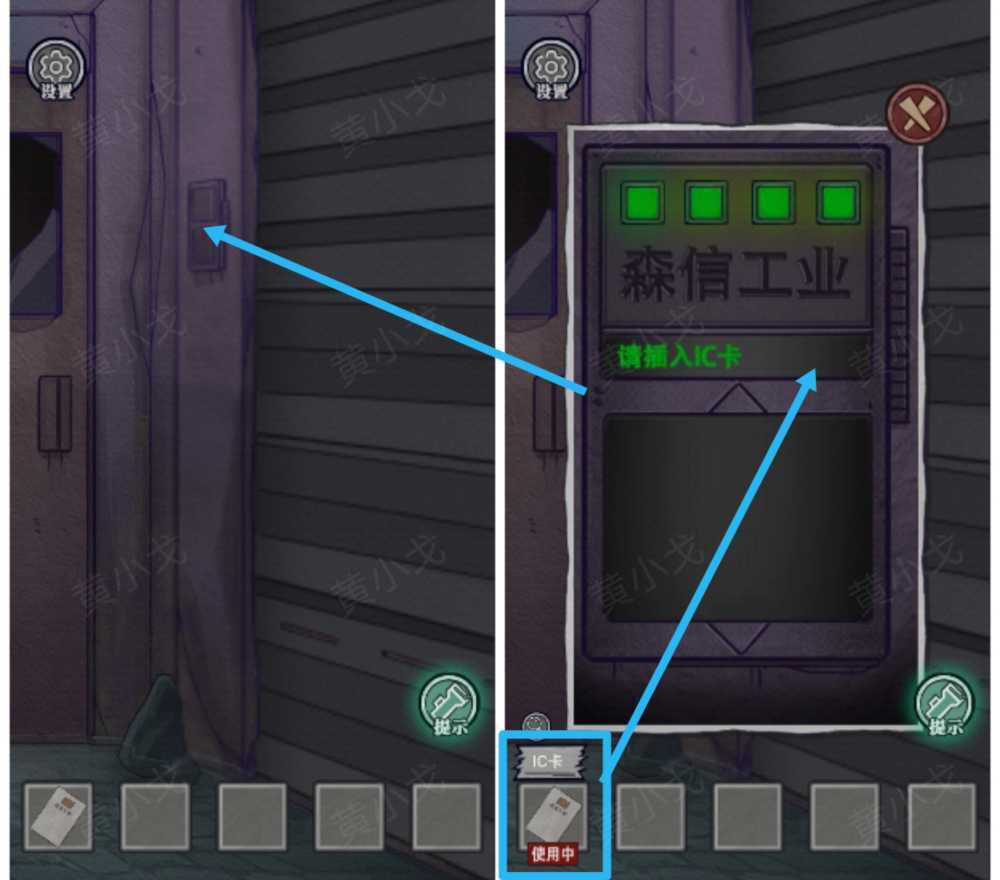 《极限逃脱之咒村奇案》第二章下攻略图文插图28 《极限逃脱之咒村奇案》第二章下攻略图文