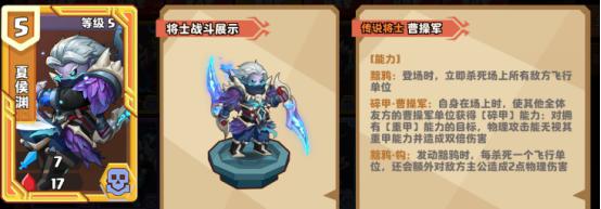 《我是小奇兵》甘宁培养攻略