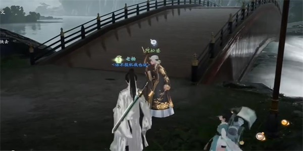 《射雕》桥边红药为谁生成就攻略一览插图2 《射雕》桥边红药为谁生成就攻略一览