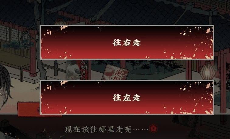 《第五件遗留物》序章通关攻略详解插图2 《第五件遗留物》序章通关攻略详解