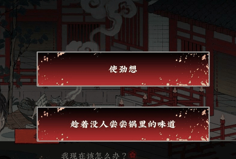 《第五件遗留物》序章通关攻略详解插图1 《第五件遗留物》序章通关攻略详解