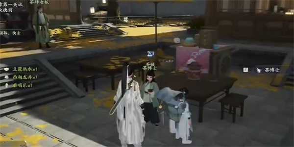 《射雕》豆蔲熟水收集攻略插图4 《射雕》豆蔲熟水收集攻略