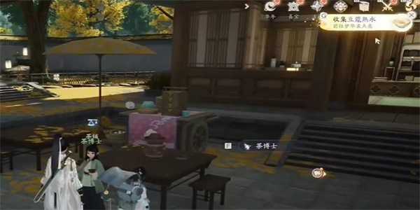 《射雕》豆蔲熟水收集攻略插图5 《射雕》豆蔲熟水收集攻略