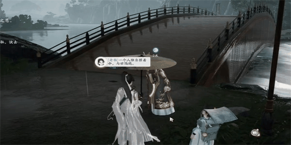 射雕桥边红药为谁生成就怎么达成 射雕桥边红药为谁生成就攻略