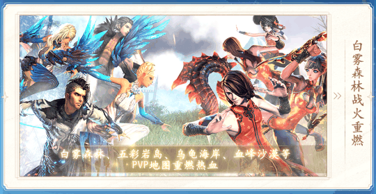 《剑灵》怀旧服公测即将定档?今日20点直播“爆”给你看插图1 《剑灵》怀旧服公测即将定档?今日20点直播“爆”给你看